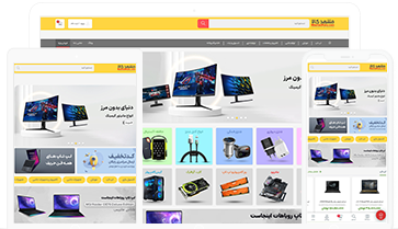  فروشگاه اینترنتی مشهد کالا