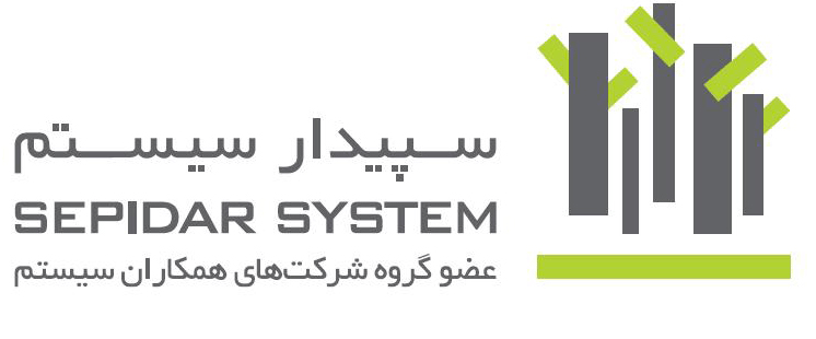 نرم افزار حسابداری سپیدار