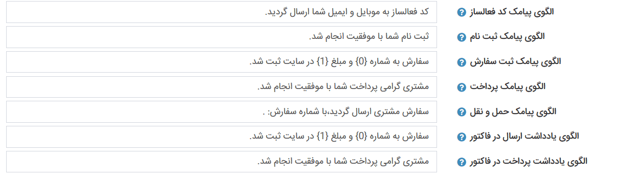 تصویر  ثبت نام و ورود با شماره موبایل