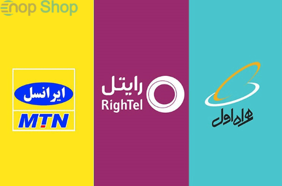 تصویر  افزونه فروش شارژ ایرانسل، همراه اول و رایتل