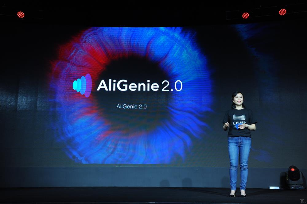 AliGenie